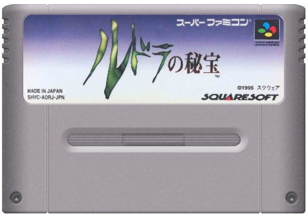 Rudra no Hiho media 6 for Super Famicom